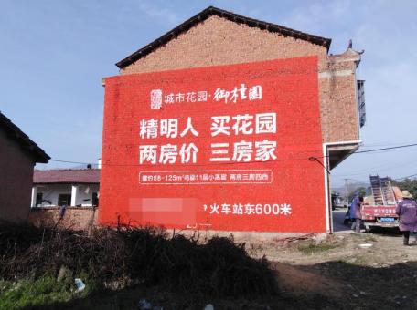 寻甸如何让墙体广告展现最大化效果