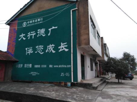 寻甸制作墙体广告应该关注的问题