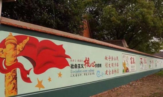 寻甸墙体广告之彩绘