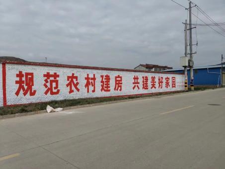 寻甸墙体广告投放需要注意的三点