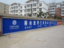 寻甸如何打造能够“让人记住”的广告