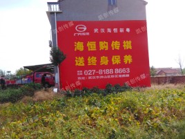 寻甸墙体广告影响褪色的因素