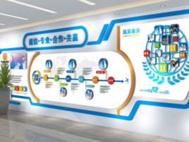 寻甸企业文化墙制作都有什么特点呢