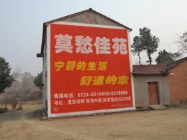 寻甸如何合理的选择户外广告投放