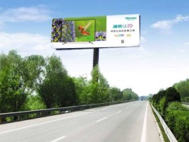 寻甸高速擎天柱广告牌的特点和优势