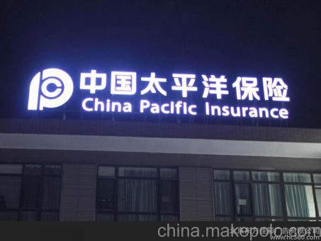寻甸背光发光字原来有这么多优势,难怪有眼光的客户都选它