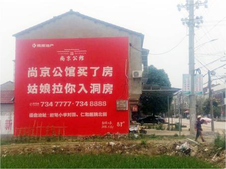寻甸做户外墙体广告，一定要避开这4大雷区