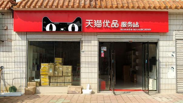 寻甸门头招牌怎么装修才最吸引人