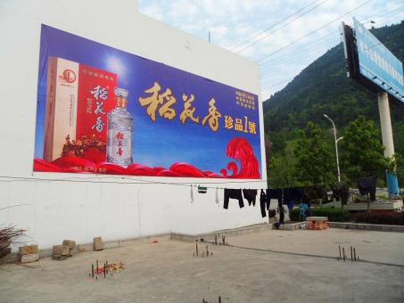 寻甸墙体喷绘广告效果怎么样？