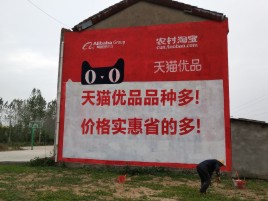 寻甸互联网广告横飞的当下，为什么最受欢迎的依然是户外墙体广告？