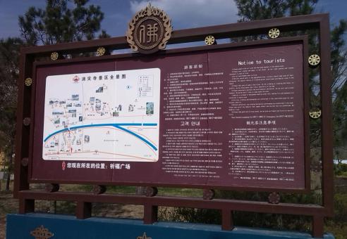 寻甸标识标牌的类别有哪些？怎么区分有依据？