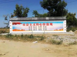 寻甸墙体彩绘环保吗？有哪些优点呢？