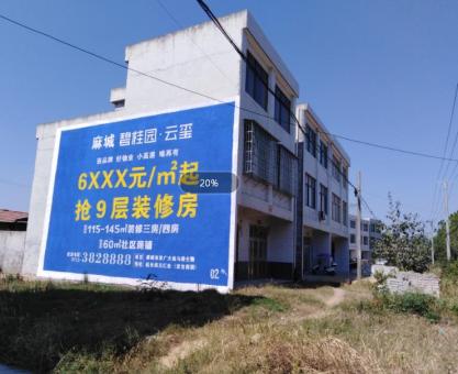 如何策划寻甸墙体广告的投放？