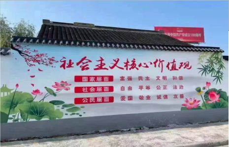 寻甸墙体彩绘材料