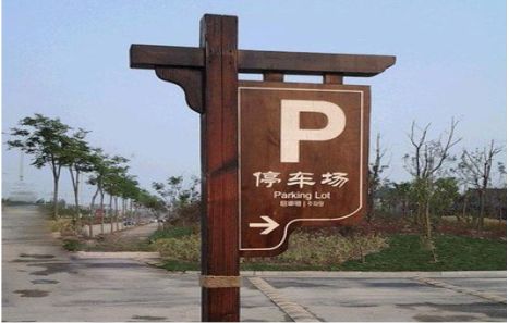 寻甸制作标识牌需要注意什么？