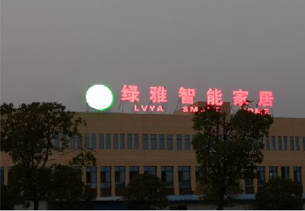 寻甸楼顶冲孔发光字是怎么安装的?