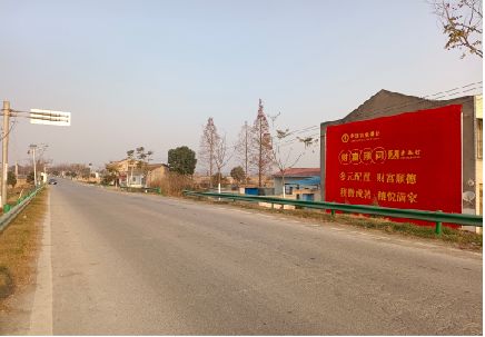 寻甸墙体广告是如何印刷的？