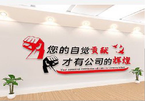 寻甸企业文化墙装在哪里合适？