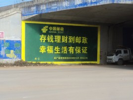 寻甸墙体广告的整合营销的新方式