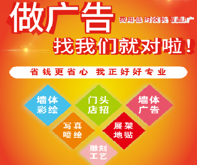 寻甸户外广告安装知识。