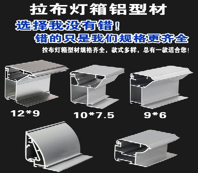 寻甸灯箱的制作型号有哪些？