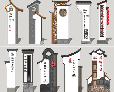 寻甸美丽乡村标识标牌有哪些分类？