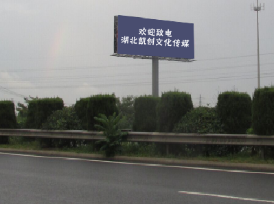 寻甸高速广告投放效果怎么样？