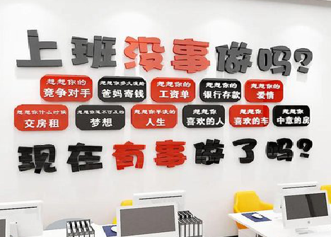 寻甸如何利用亚克力制作公司文化墙？