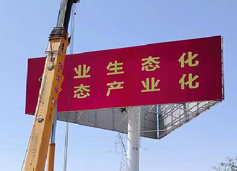 寻甸广告牌制作设计的重要因素。