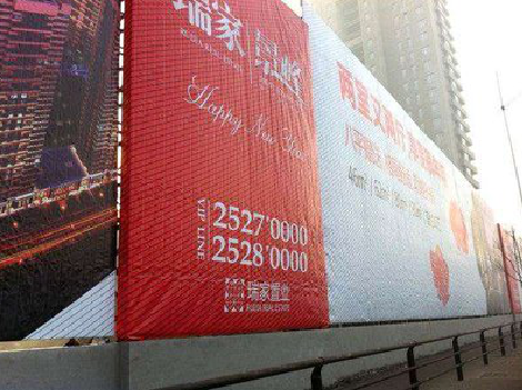 寻甸如何长久保持户外喷画的质量？