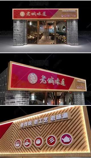 寻甸门头广告概念以及它的特点及优势